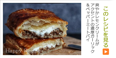 �u�₩�������N���[�����A�N�Z���g�̔Z���K�[���b�N&�y�b�p�[�~�[�g�p�C