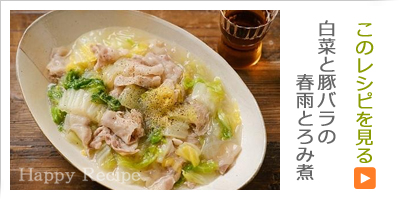 ���؂Ɠ؃o���̏t�J�Ƃ�ݎ�